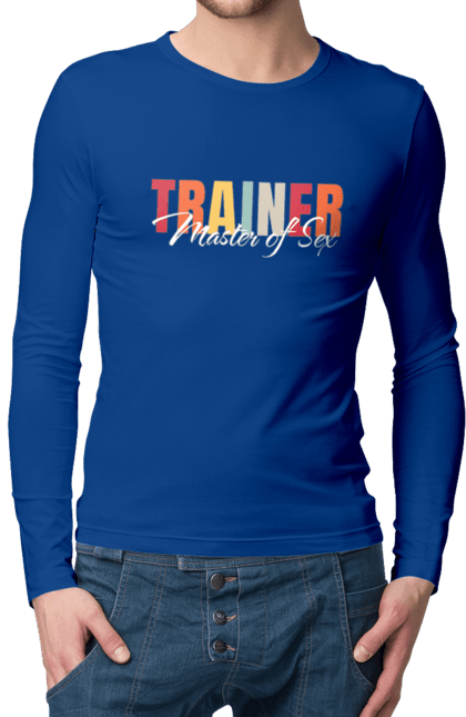 Чоловічий лонгслів з принтом "Тренер майстер секса". Майстер сексу, секс, тренер, тренер з сексу. 2070702