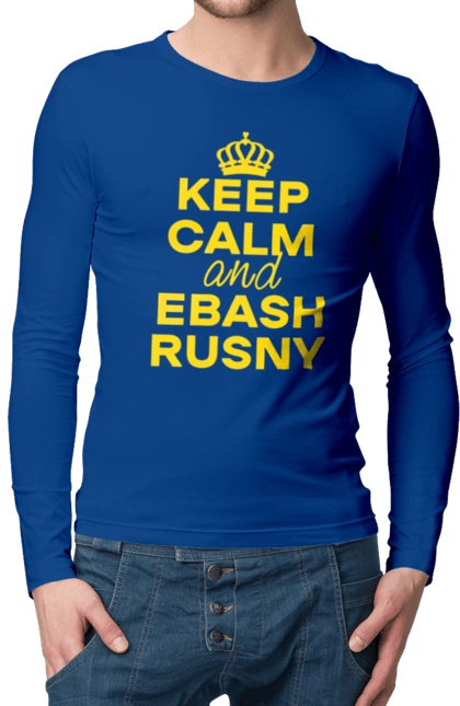Keep Calm and Ebash Rusny yellow