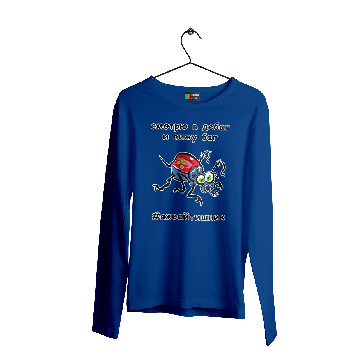 I Look At The Debugger