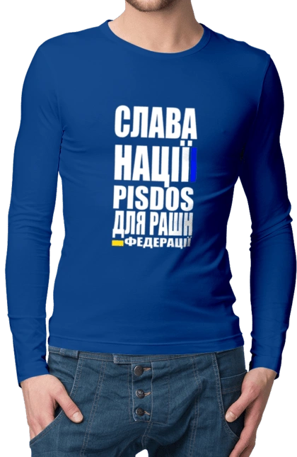 Glory to the nation, praise to the Russian Federation