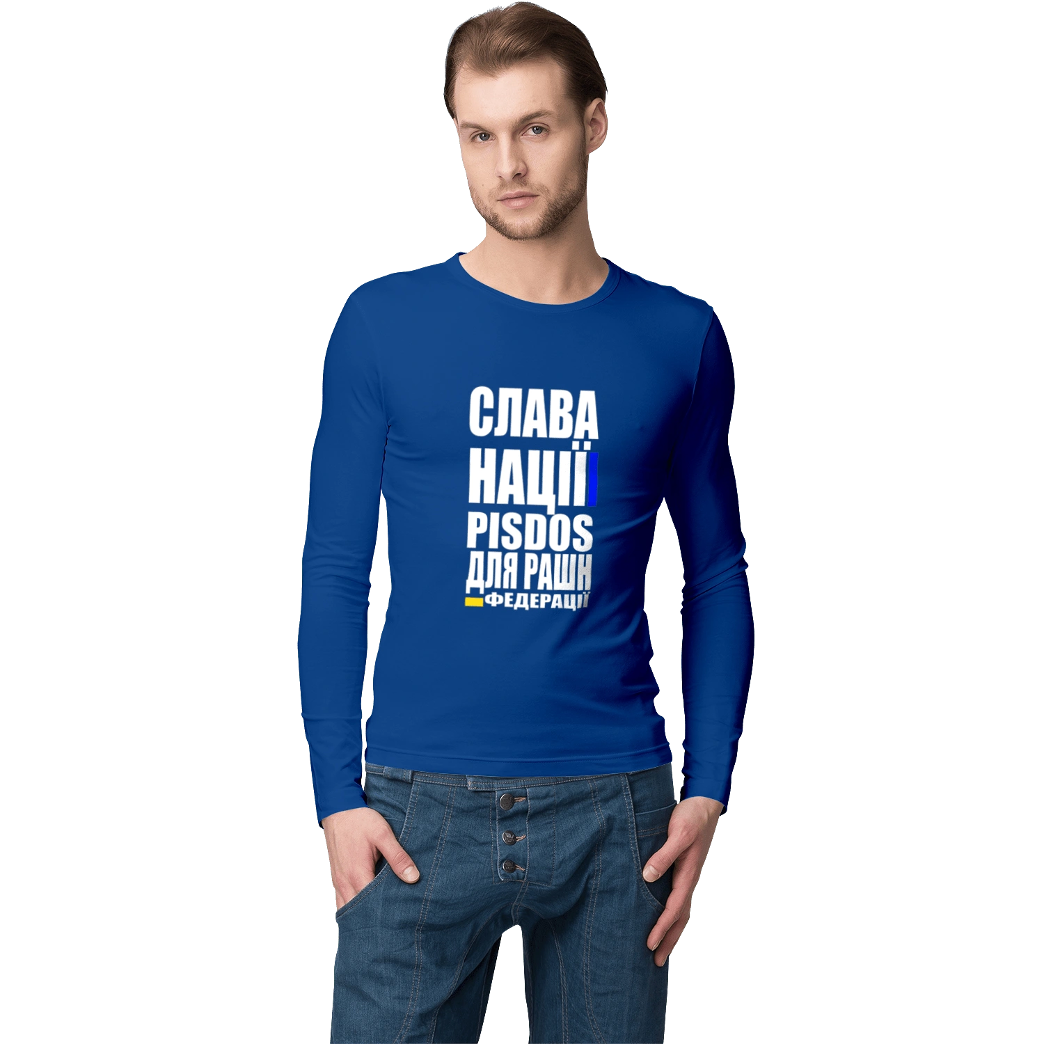 Glory to the nation, praise to the Russian Federation