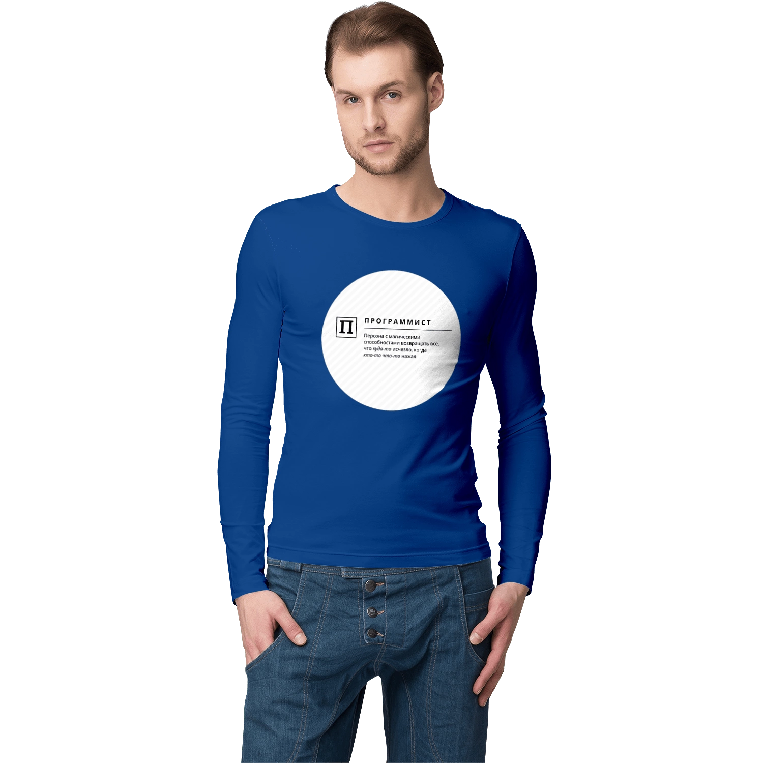 Програміст