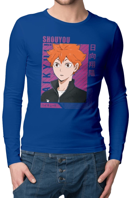 Волейбол!! Хіната