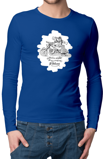 Чоловічий лонгслів з принтом "Шевченка на мотоциклі". Вірш, енеїда, книги, кобзар, мотоцикл, українка, шевченка. 2070702