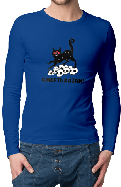 Мужской лонгслив с принтом Смерть палачам. Война, котик, коты, патриотическое, украинское, фраза, фразы, череп. 2070702