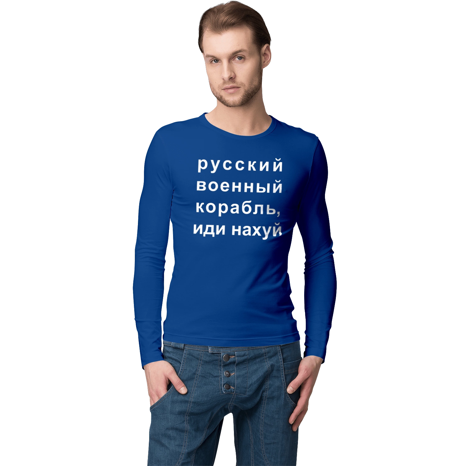 Russian warship, fuck you