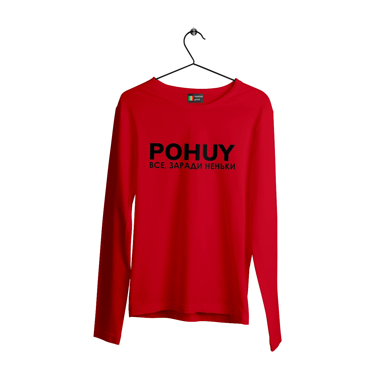 Pohuy
