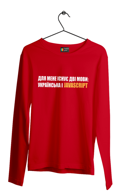 Чоловічий лонгслів з принтом "Айті". Айті, айтішник, для айтішника, для програміста, код, пайтон, програміст, пшп, разработчик, яваскрипт. 2070702