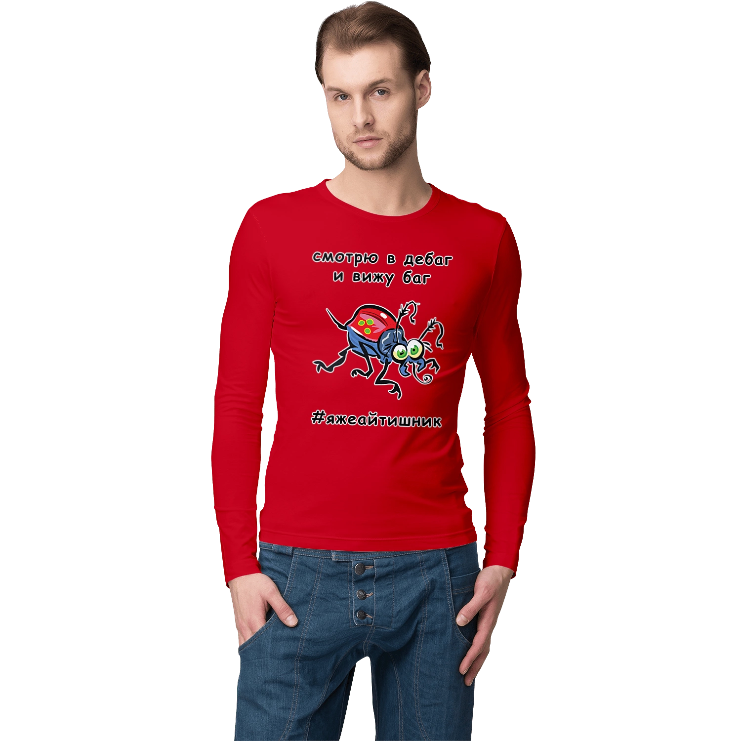 I Look At The Debugger