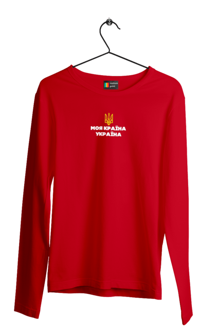 Чоловічий лонгслів з принтом "Моя країна  Україна". Батьківщина, герб україни, моя країна, патріот, символіка україни, тризуб україни, україна. 2070702