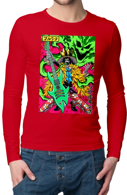 Ван Піс Брук