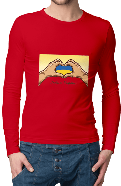 Мужской лонгслив с принтом Люблю Украину. Blue, flag, hands, heart, i love ukraine, yellow, украина. 2070702
