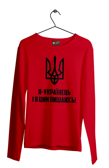 Чоловічий лонгслів з принтом "Я українець". Герб, символіка, україна, українець. 2070702