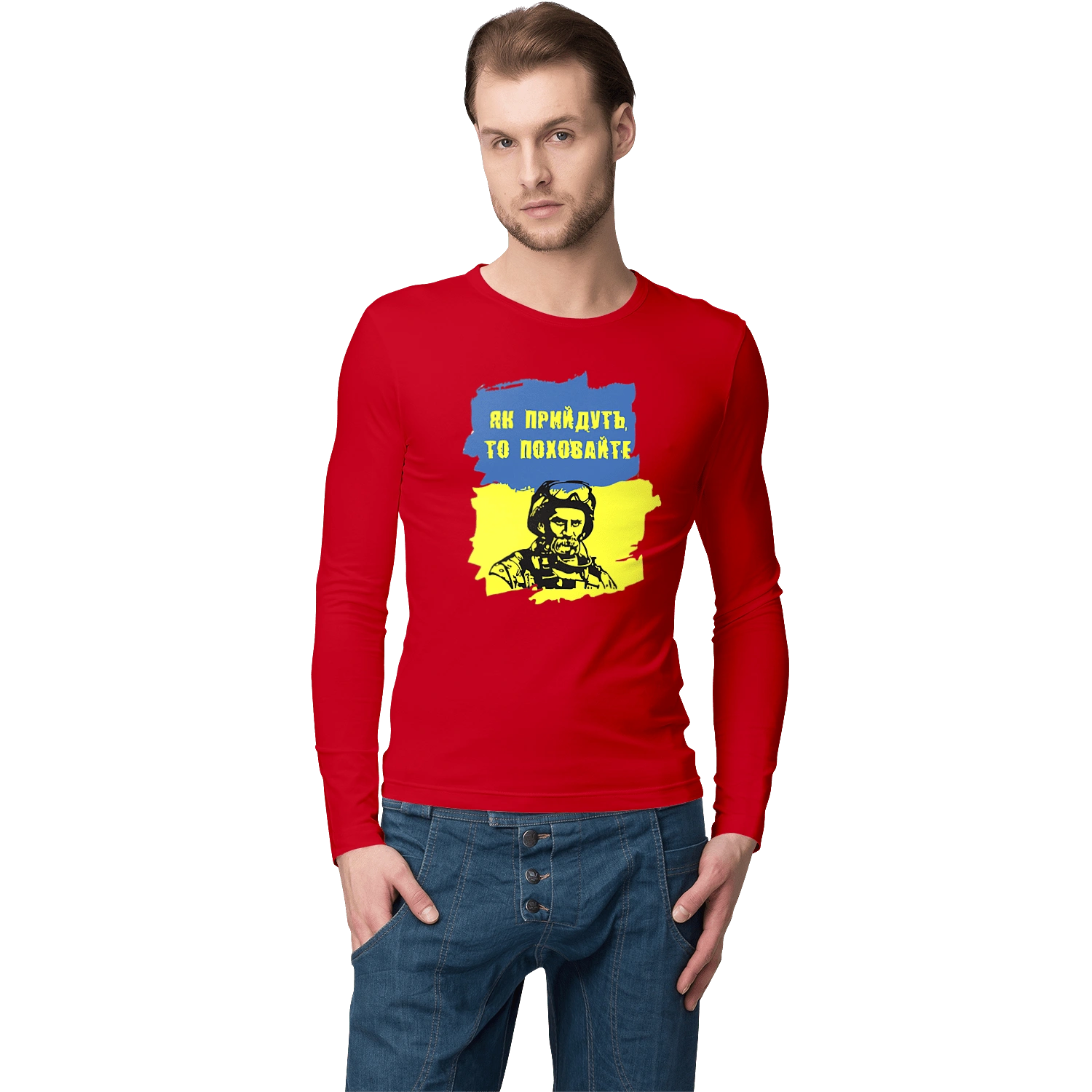 Тарас Шевченко, як прийдуть то поховайте