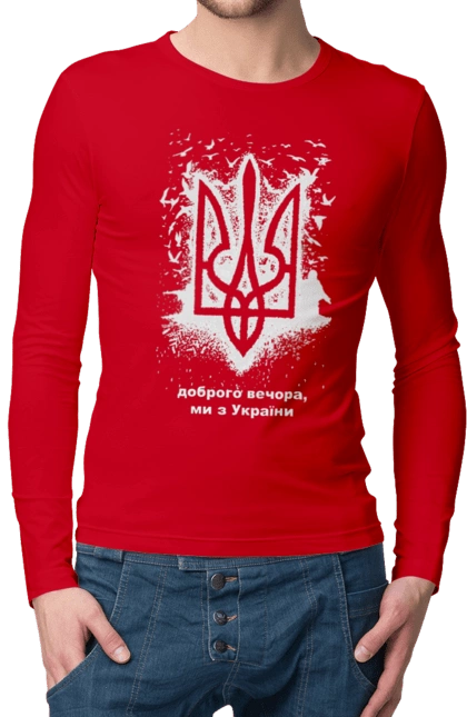 Доброго вечора