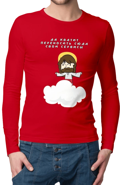 Так вистачить переносити сюди свої послуги