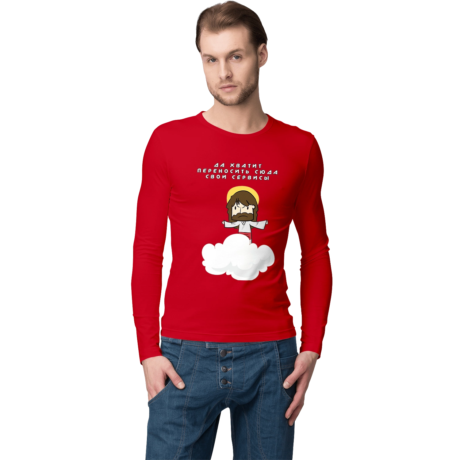 Так вистачить переносити сюди свої послуги