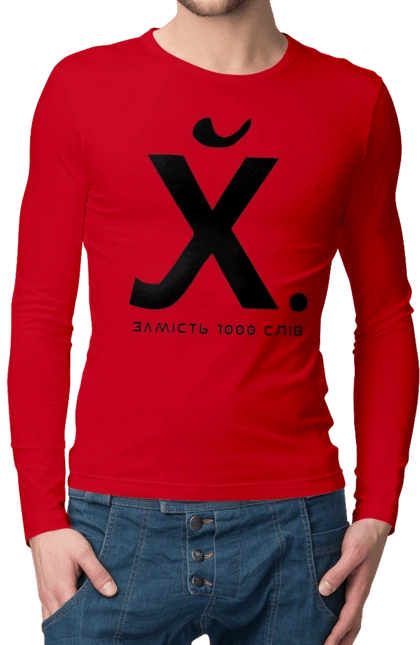 Вместо 1000 слов