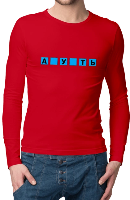 Пропущенный смысл