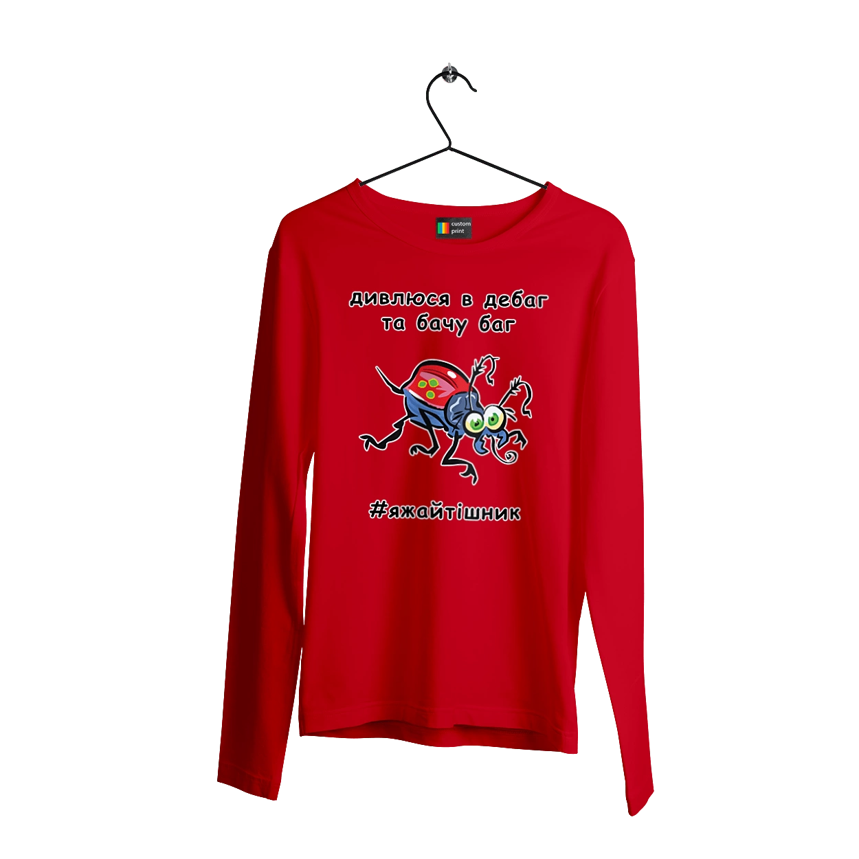 Дивлюся В Дебаг