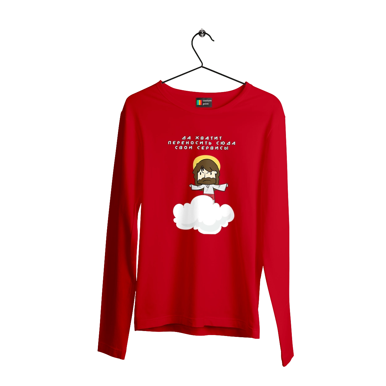 Так вистачить переносити сюди свої послуги