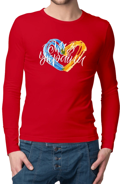 Ми з України