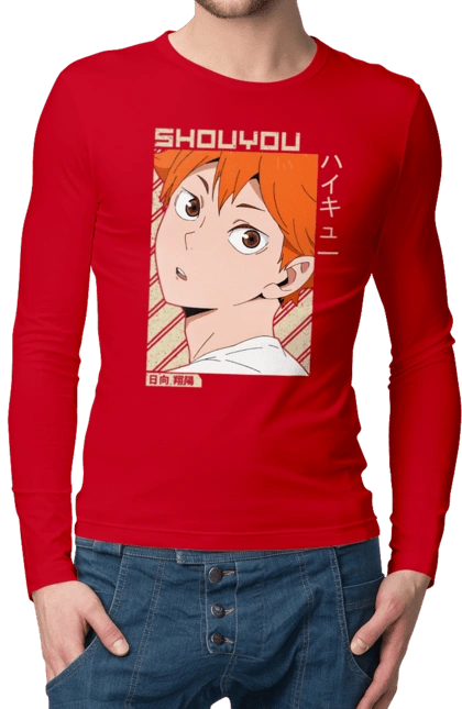 Волейбол!! Хината