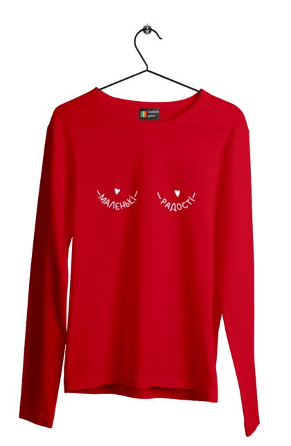 Чоловічий лонгслів з принтом "Маленькі радості". Груди, дівчина, жіночі груди, маленькі радості, маленькі сиськи, прикол, радість. 2070702