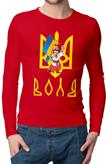 Men`s longsleeve with prints Тризуб Воля Козак з прапором України. Cossack, emblem, flag, flag of ukraine, symbol of ukraine, traditions of ukraine, trident, trident will, ukraine, will. 2070702