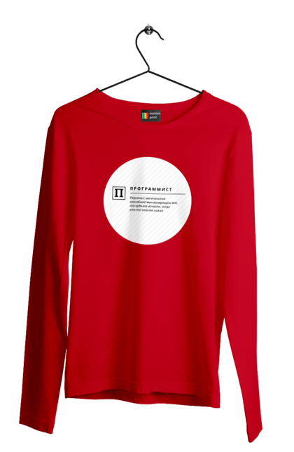 Чоловічий лонгслів з принтом "Програміст". Angular, c, css, html, it, javascript, jquery, php, python, react, svelt, vue, айтишник, айті, гумор, код, кодувати, прогер, програміст, програмісти, ти ж, ти ж програміст, тиж програміст. 2070702