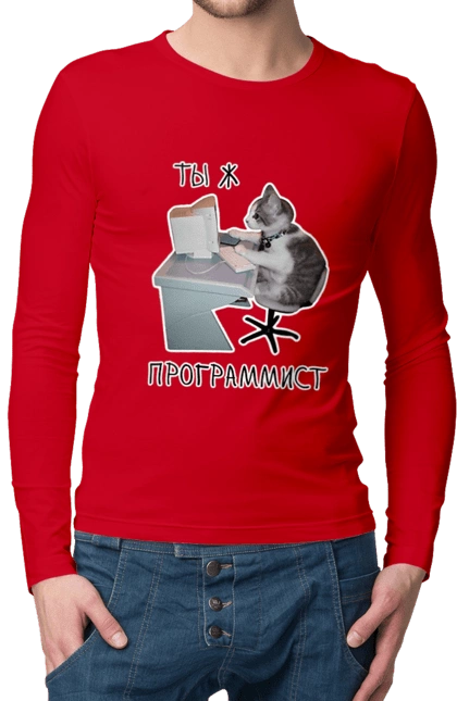 Ти ж програміст