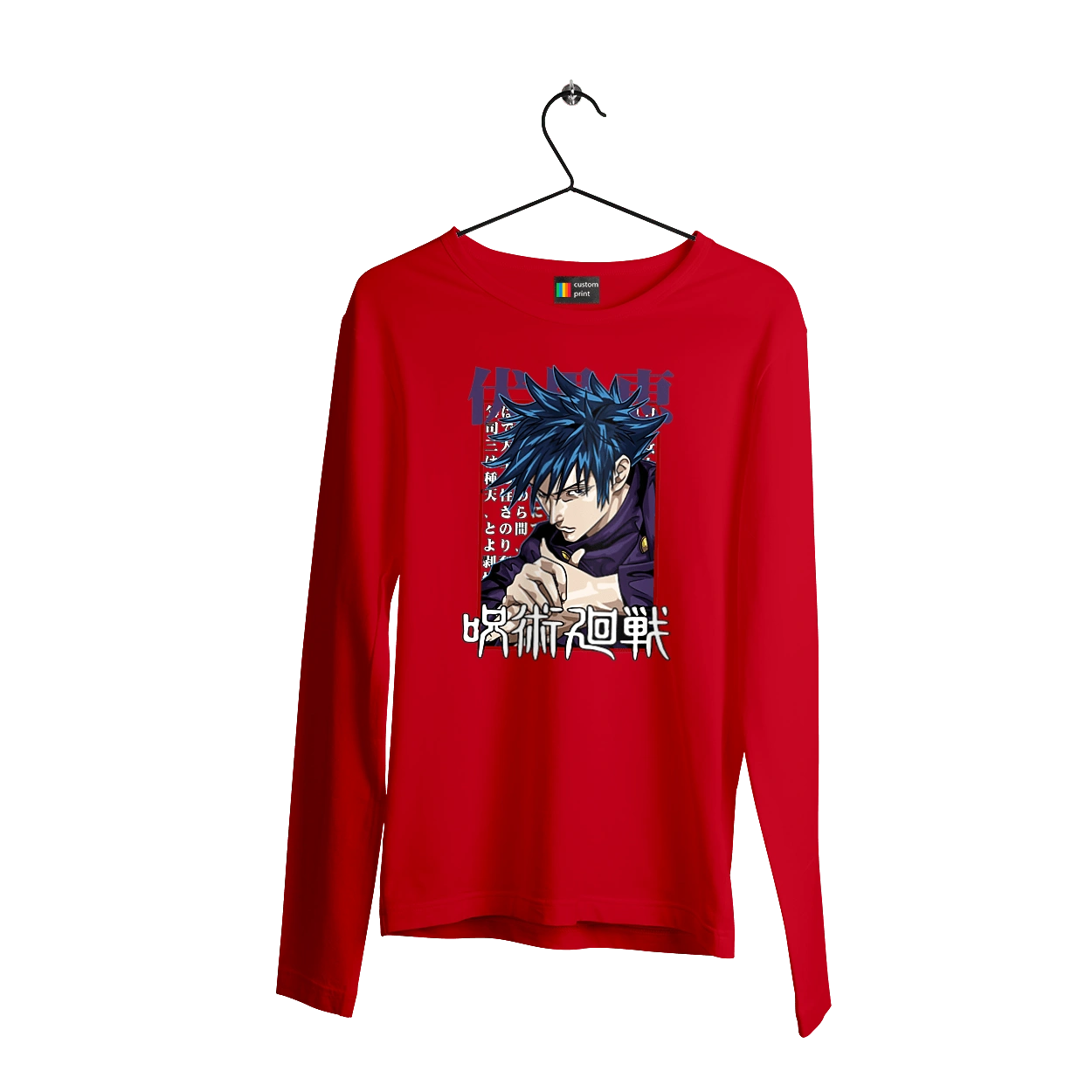 Jujutsu Kaisen Megumi