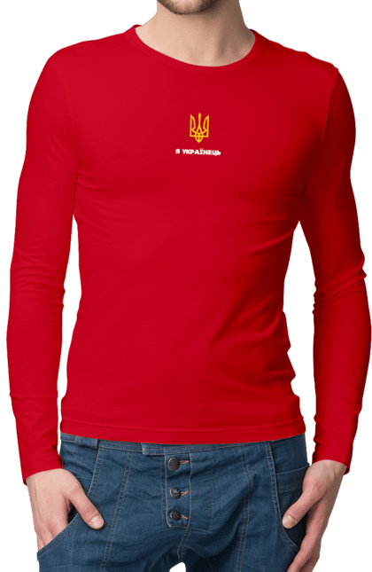 Men`s longsleeve with prints I am Ukrainian. Emblem of ukraine, i am ukrainian, symbols of ukraine, trident of ukraine, ukraine. 2070702