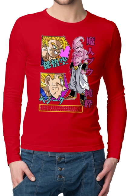 Dragon Ball Majin Buu