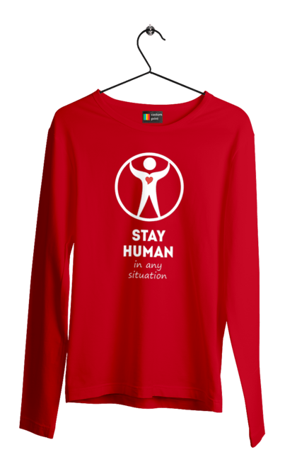 Чоловічій лонгслів з принтом "Stay human in any situation". Вибір, відповідальність, людина, людяність, особистість, принцип, ситуація, совість, характер. KRUTO.  Магазин популярних футболок