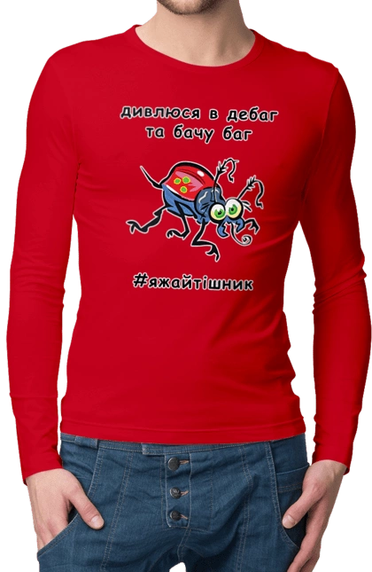 Дивлюся В Дебаг