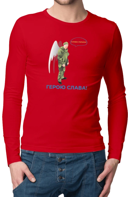 Герою Слава