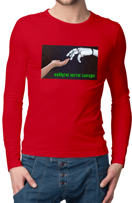 Чоловічий лонгслів з принтом "Майбутнє Настає Сьогодні". Айті, айтішник, андроїд, гик, жінка, знання, інженер, інтелект, кібер, кібернетика, кіборг, код, комп, комп`ютерник, машинне навчання, мікросхема, мозок, портрет, програміст, професіонал, професія, робот, роботехника, розробник, розум, хакер, штучний інтелект, штучний розум. 2070702