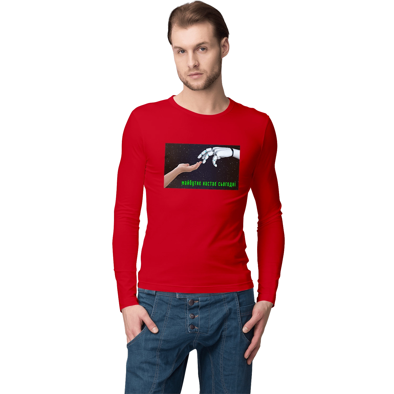 The Future Comes Today