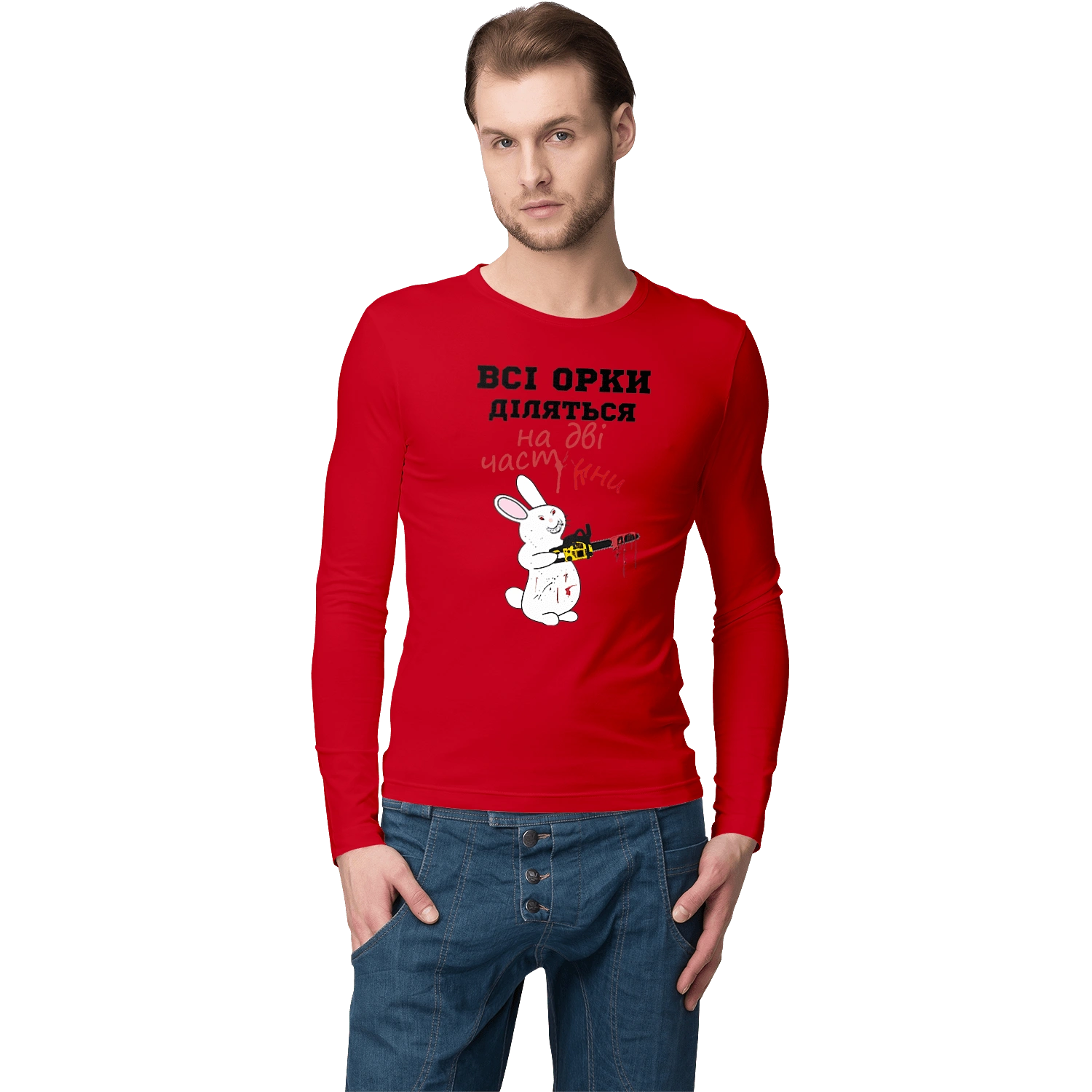 Всі орки діляться на дві частини