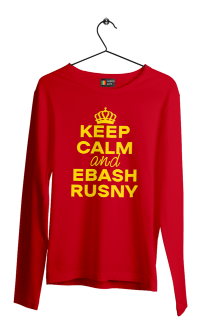 Чоловічий лонгслів з принтом "Keep Calm and Ebash Rusny yellow". Війна, військові, зберігай спокій, меми, прикольні, україна, чорні. 2070702