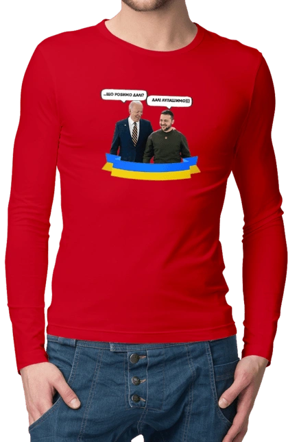 Лупашимо далі)))