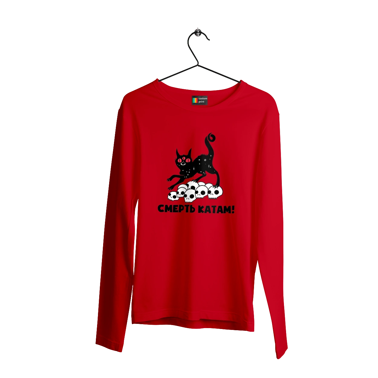 Смерть палачам