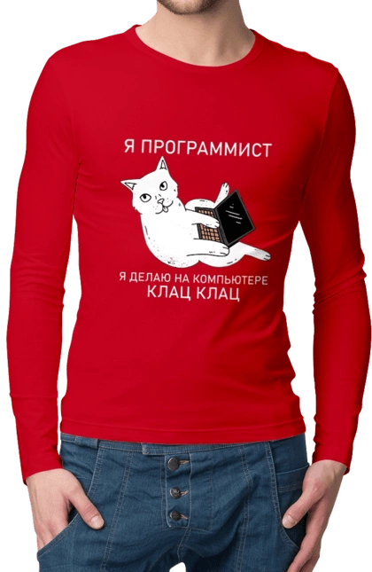 Кіт програміст