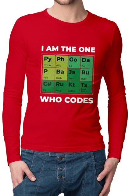 Я тот, кто кодит