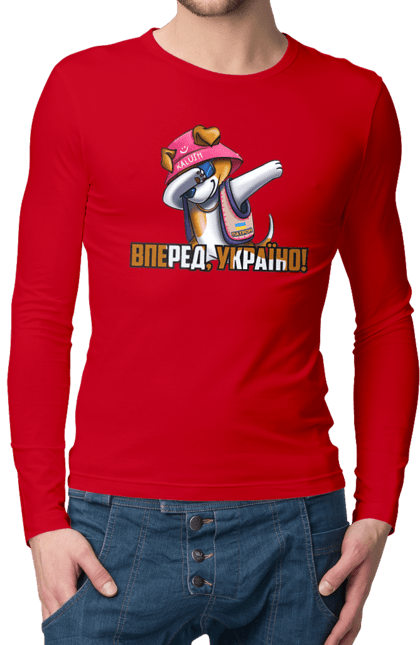 Чоловічий лонгслів з принтом "Патрон. Вперед Україно". Вперед україно, герб, з патроном, зсу, калуш, патрон, пес патрон, прапор, с патроном. 2070702