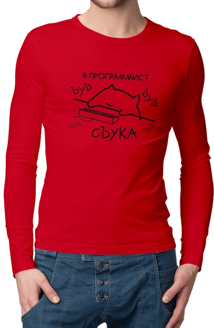 Я програміст