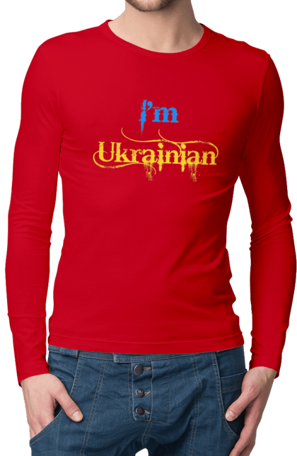 Чоловічий лонгслів з принтом "Я українець". I am ukrainian, i m ukrainian, ай ем юкрейниан, зеленский, зеленський, зсу, я украинец, я українець, як у зеленського, як у президента. 2070702
