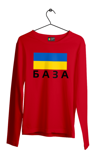 Чоловічий лонгслів з принтом "База". База, база худи, дурнів, дурнів шоп, зсу, кофта дурнева, прапор україни, слава україні, україна. 2070702