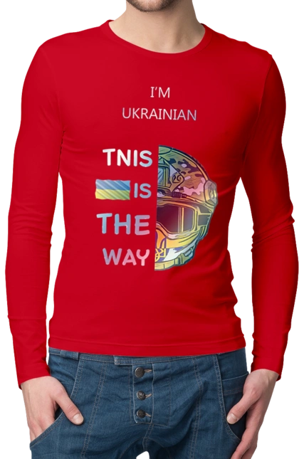 Я украинец это путь колорфул